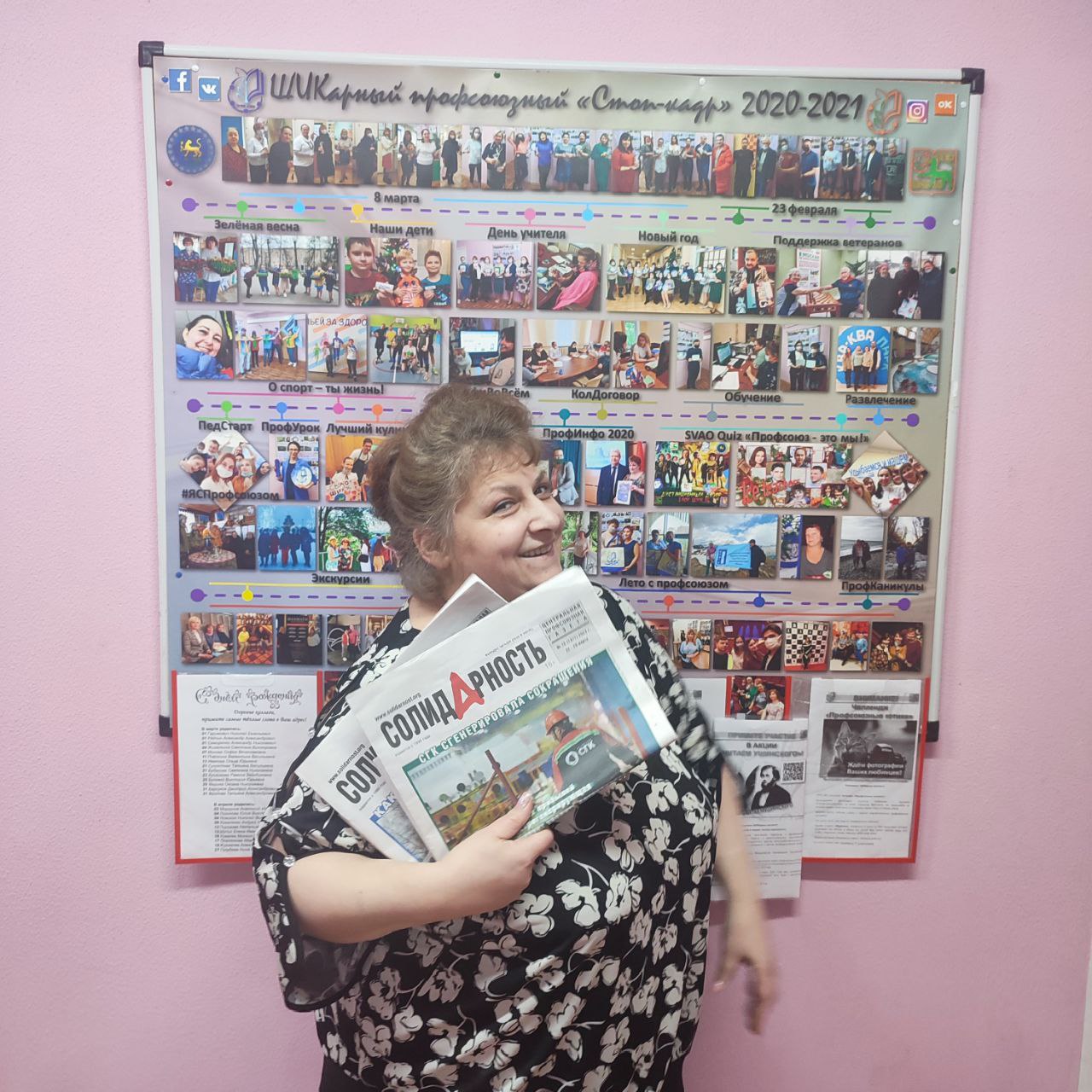 Полонская Янина Аркадьевна Полонская Янина Аркадьевна