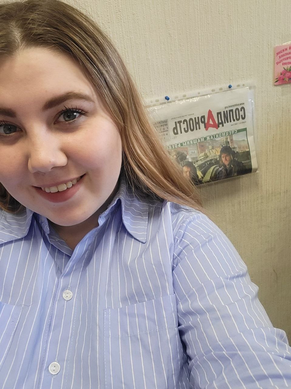 Климова Анна Дмитриевна