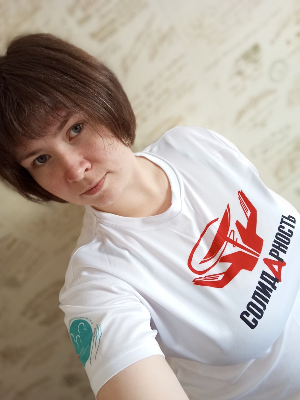 Миловидова Светлана Константиновна