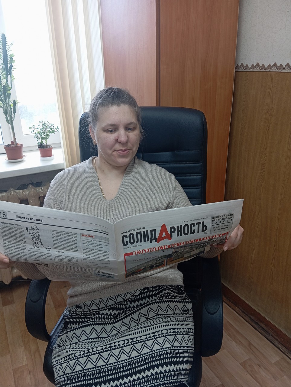 Симанова Ксения Юрьевна