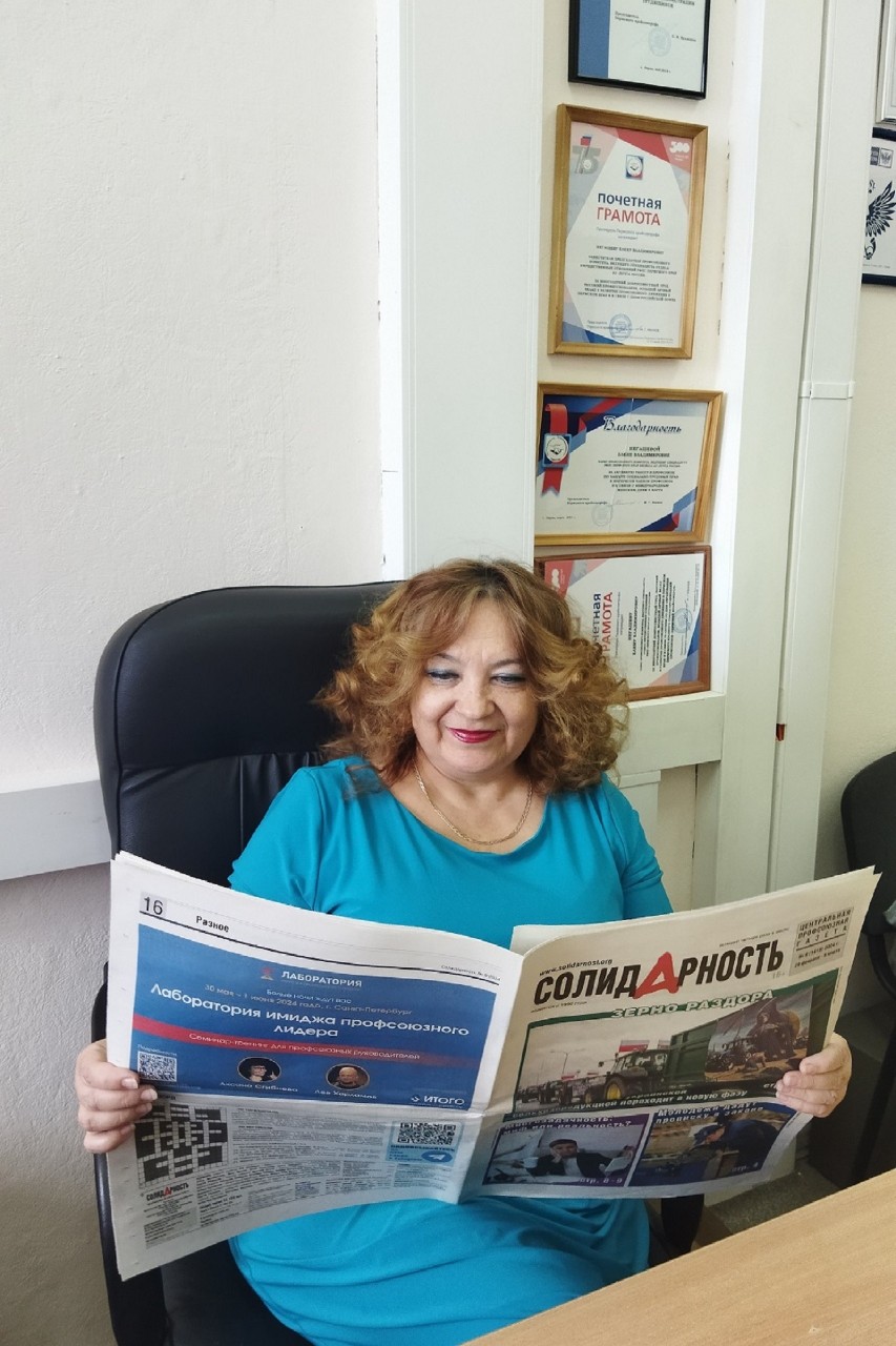 Негашева Елена Владимировна Негашева Елена Владимировна