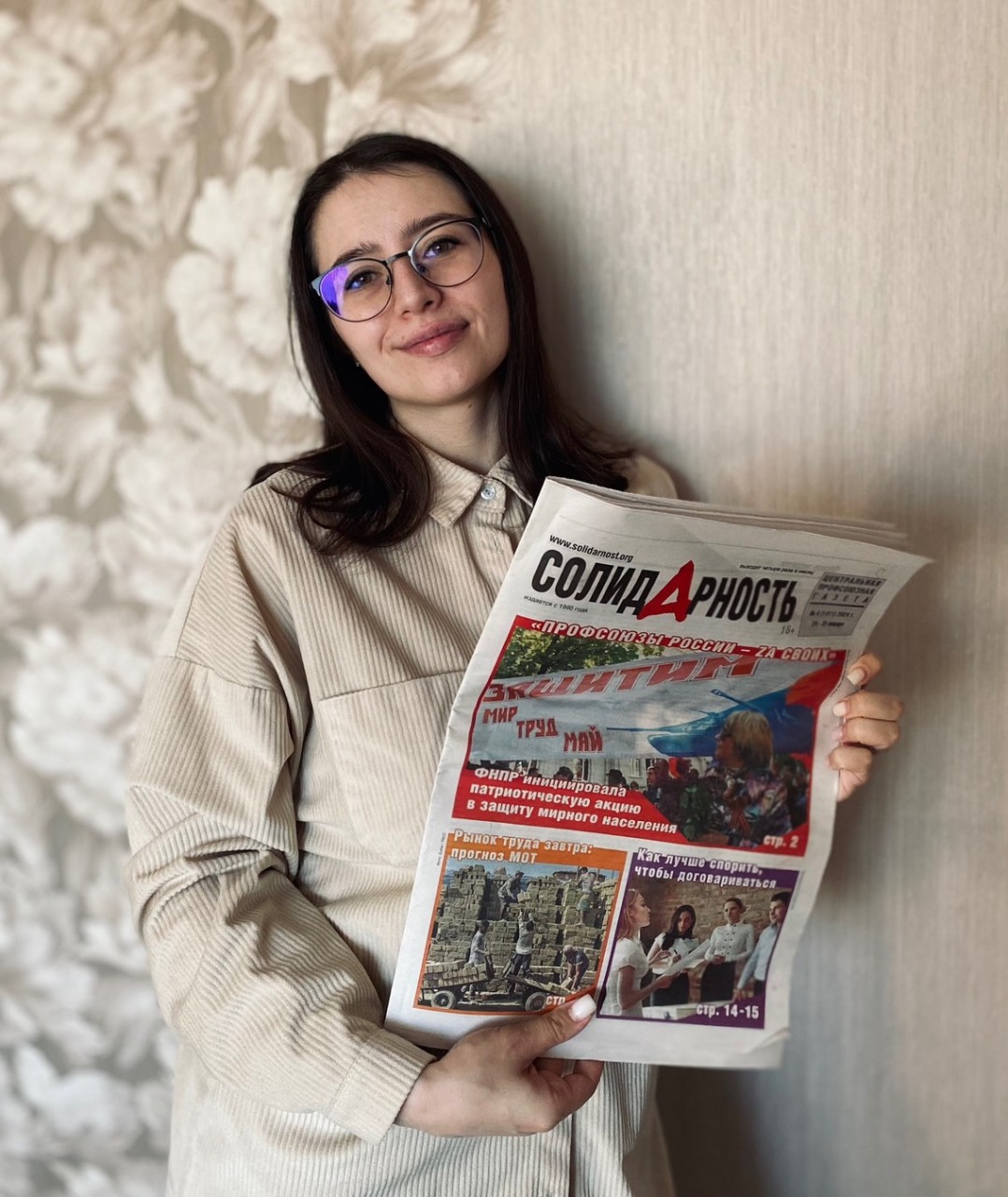 Веселяшкина Екатерина Сергеевна