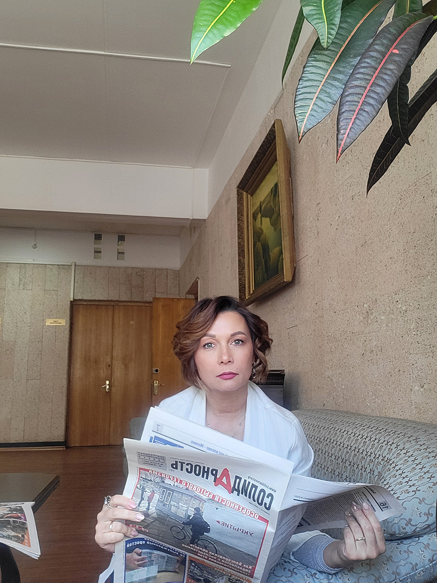 Земляная Татьяна Сергеевна