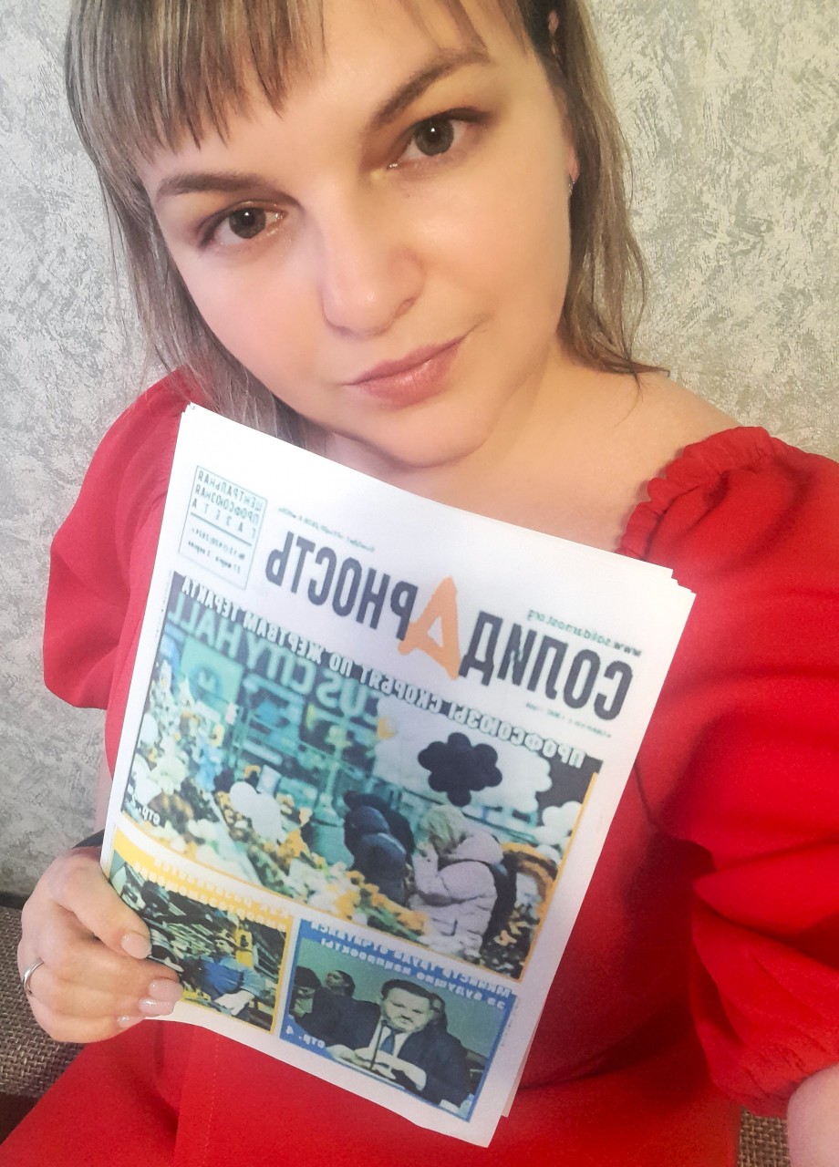 Баяндина Юлия Юрьевна