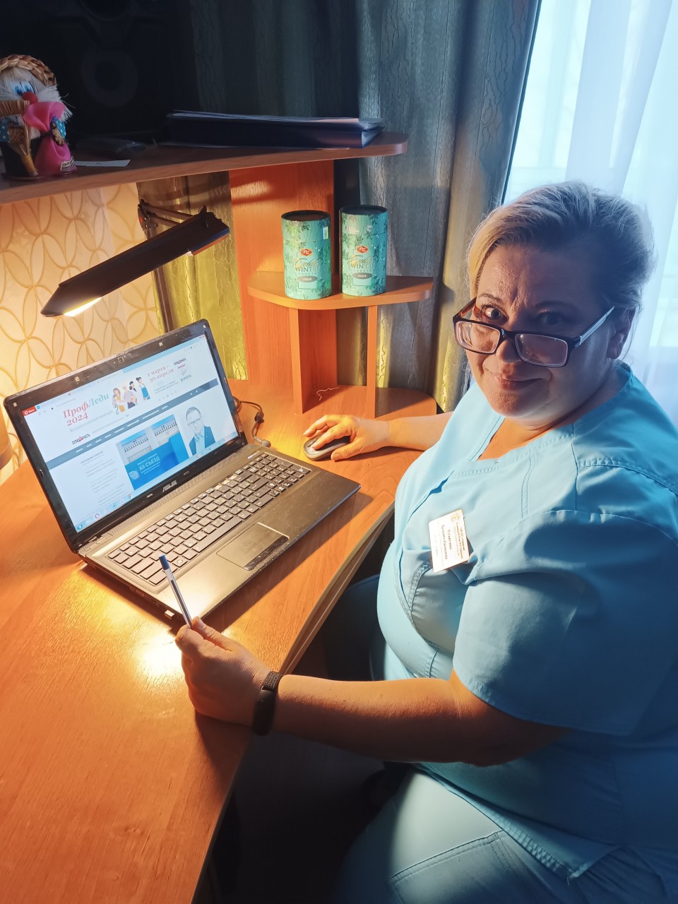 Устиненко Татьяна Ивановна Устиненко Татьяна Ивановна