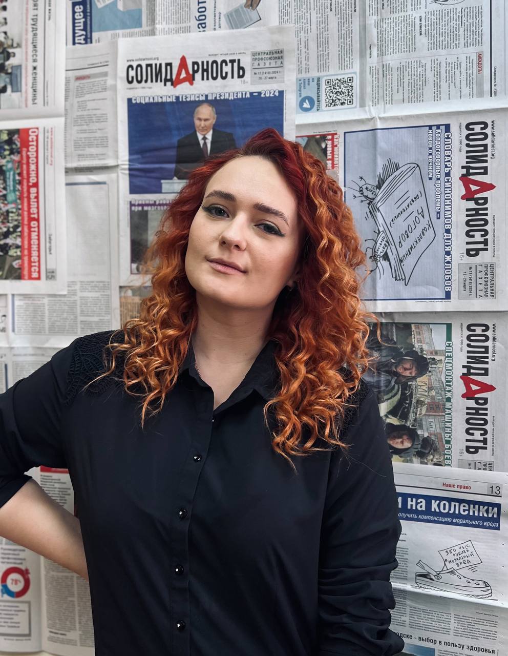 Гривакова Екатерина Евгеньевна