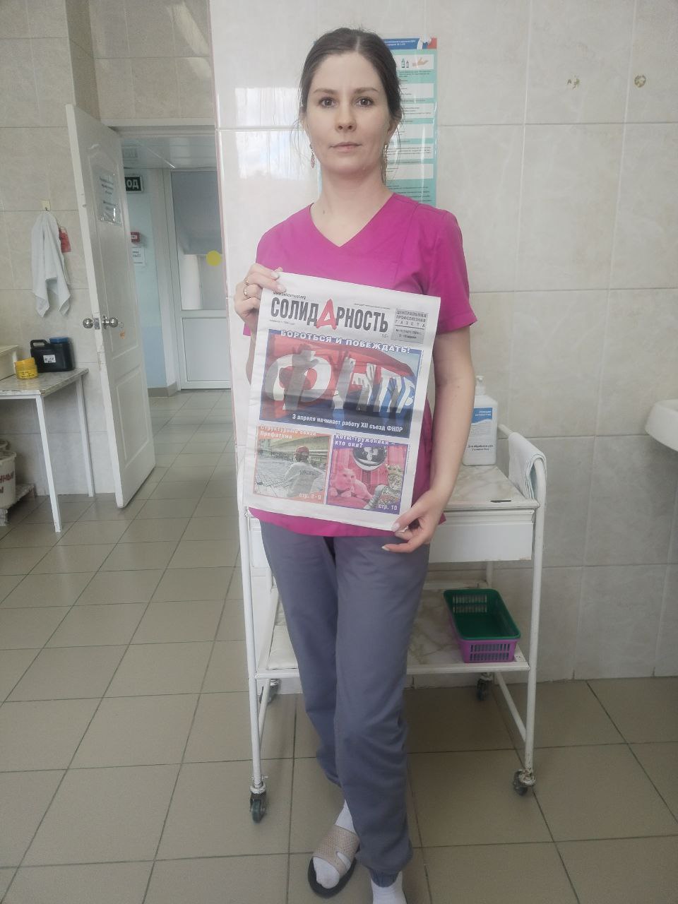 Мухлынина Юлия Александровна