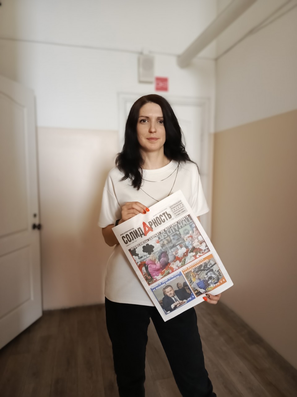 Еремеева Мария Андреевна