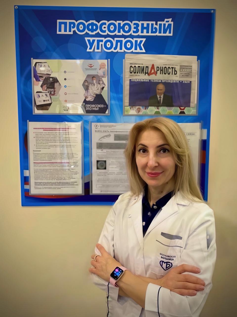 Сугарова Залина Георгиевна