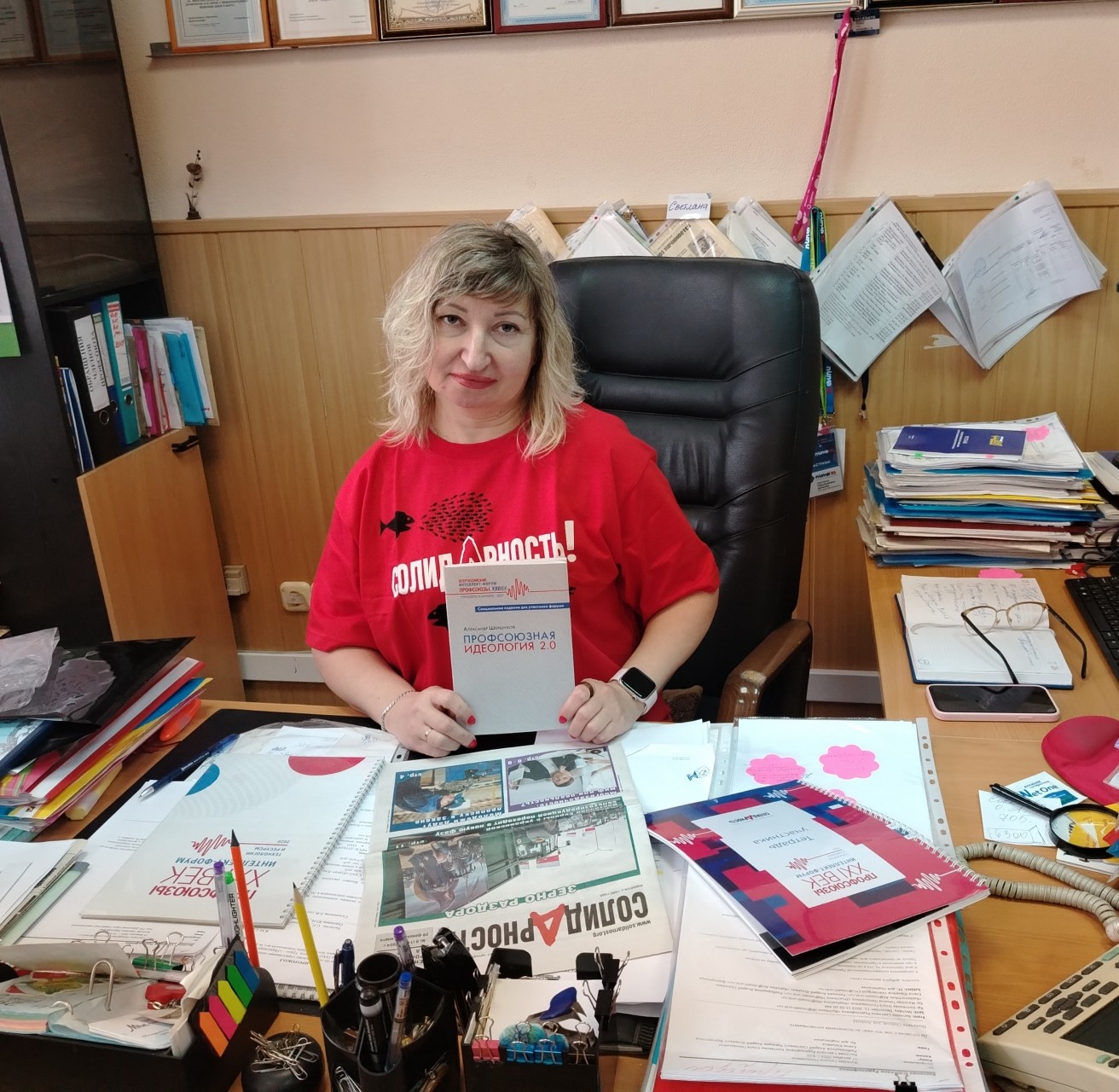 Бычкова Светлана Рудольфовна