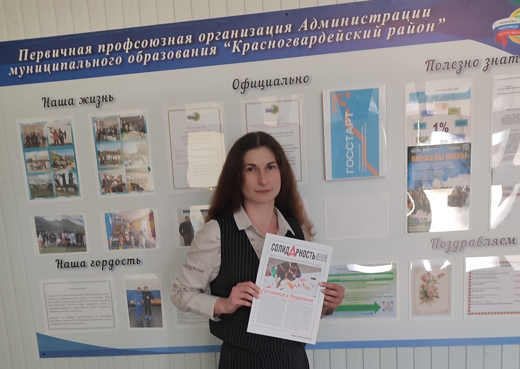 Солодовникова Наталья Николаевна