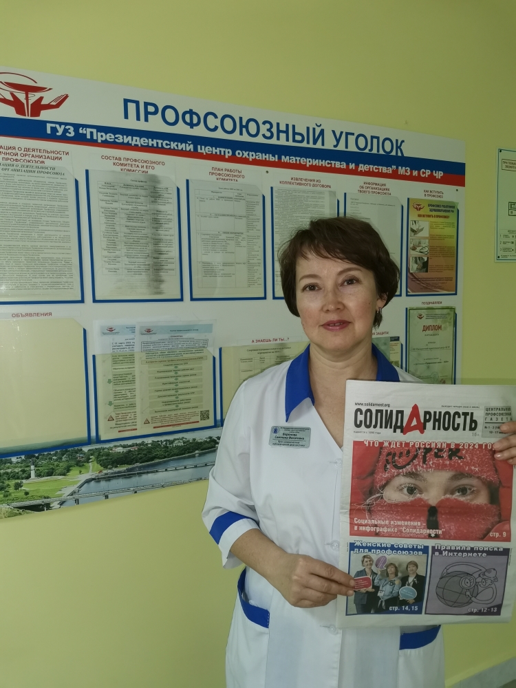 Воронова Светлана Фигатовна Воронова Светлана Фигатовна