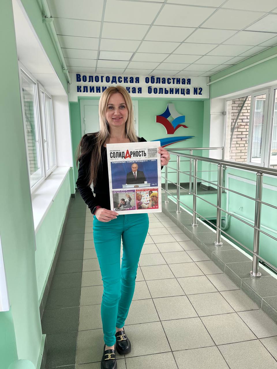 Черноус Анна Сергеевна