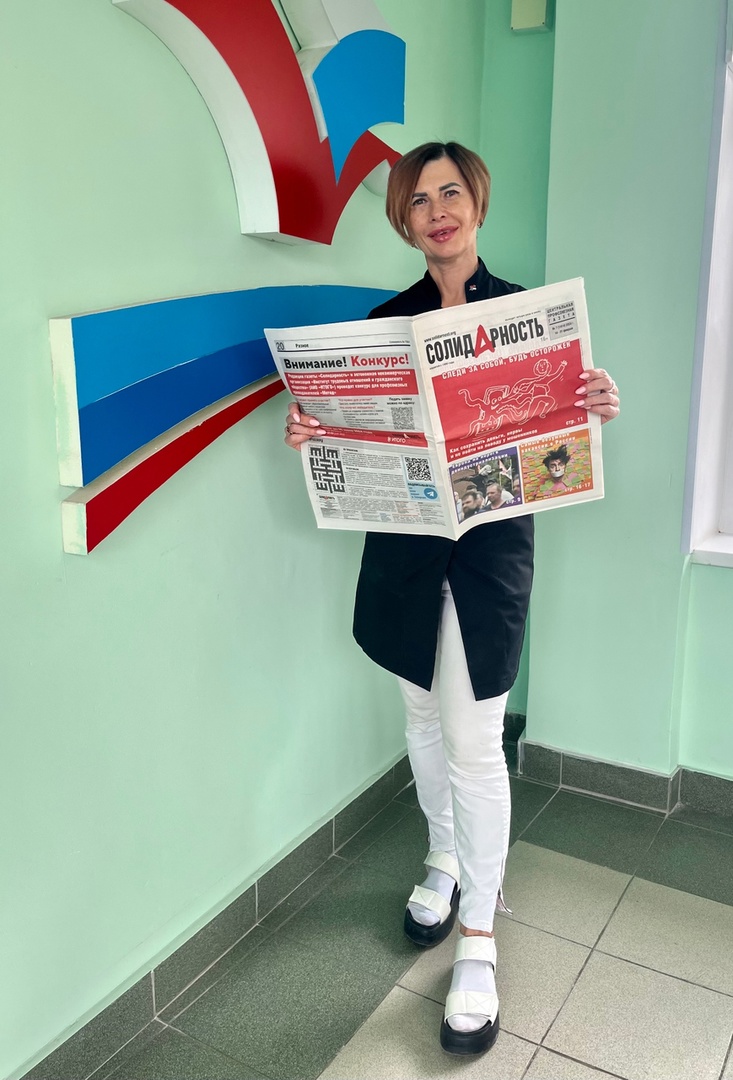 Носкова Ирина Николаевна Носкова Ирина Николаевна