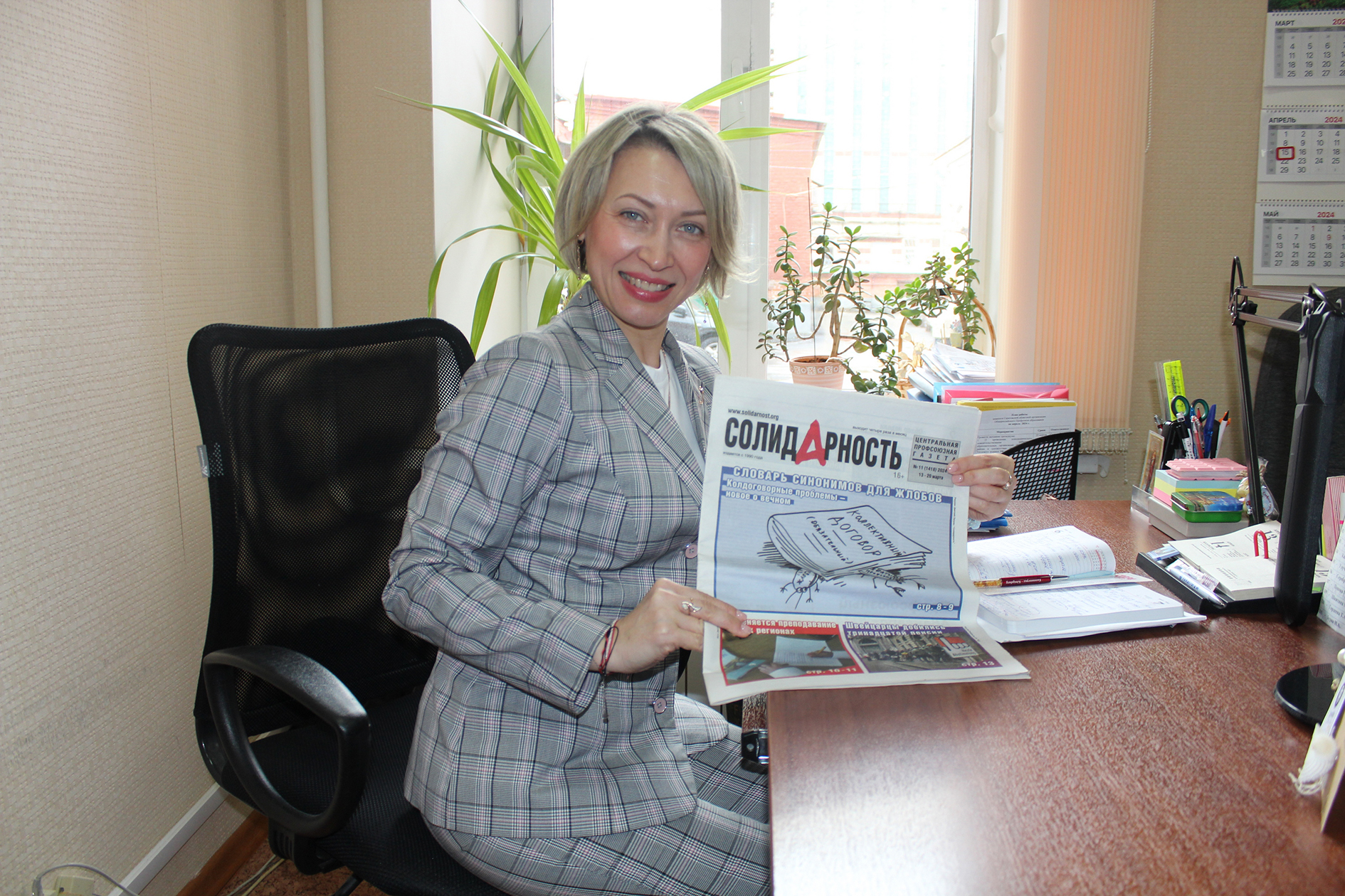 Буряк Наталья Александровна