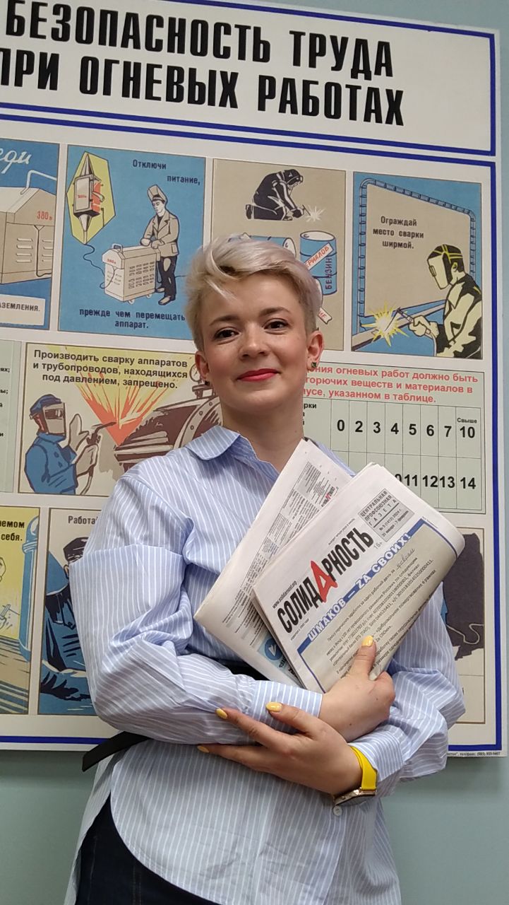 Видяпина Екатерина Викторовна