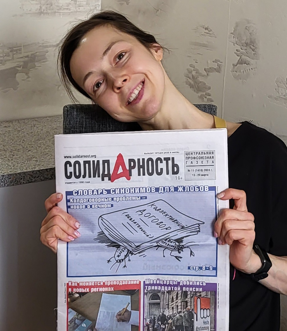 Никишина Анна Юрьевна