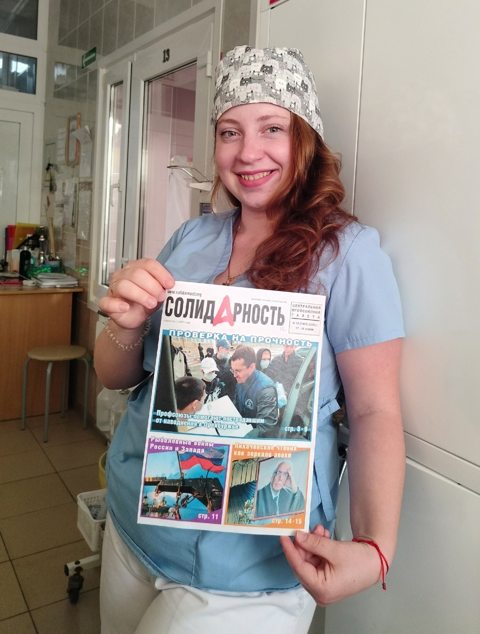 Головнева Виктория Васильевна