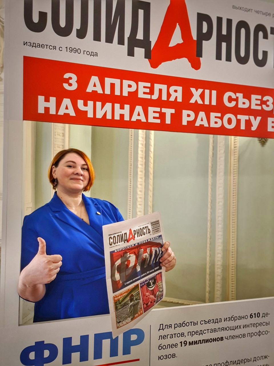 Мокрушина Наталья Сергеевна