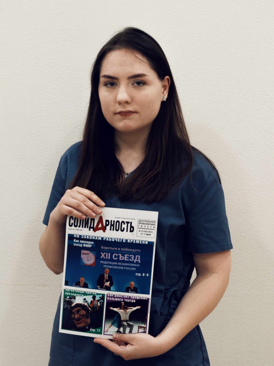 Буглак Анастасия Владимировна