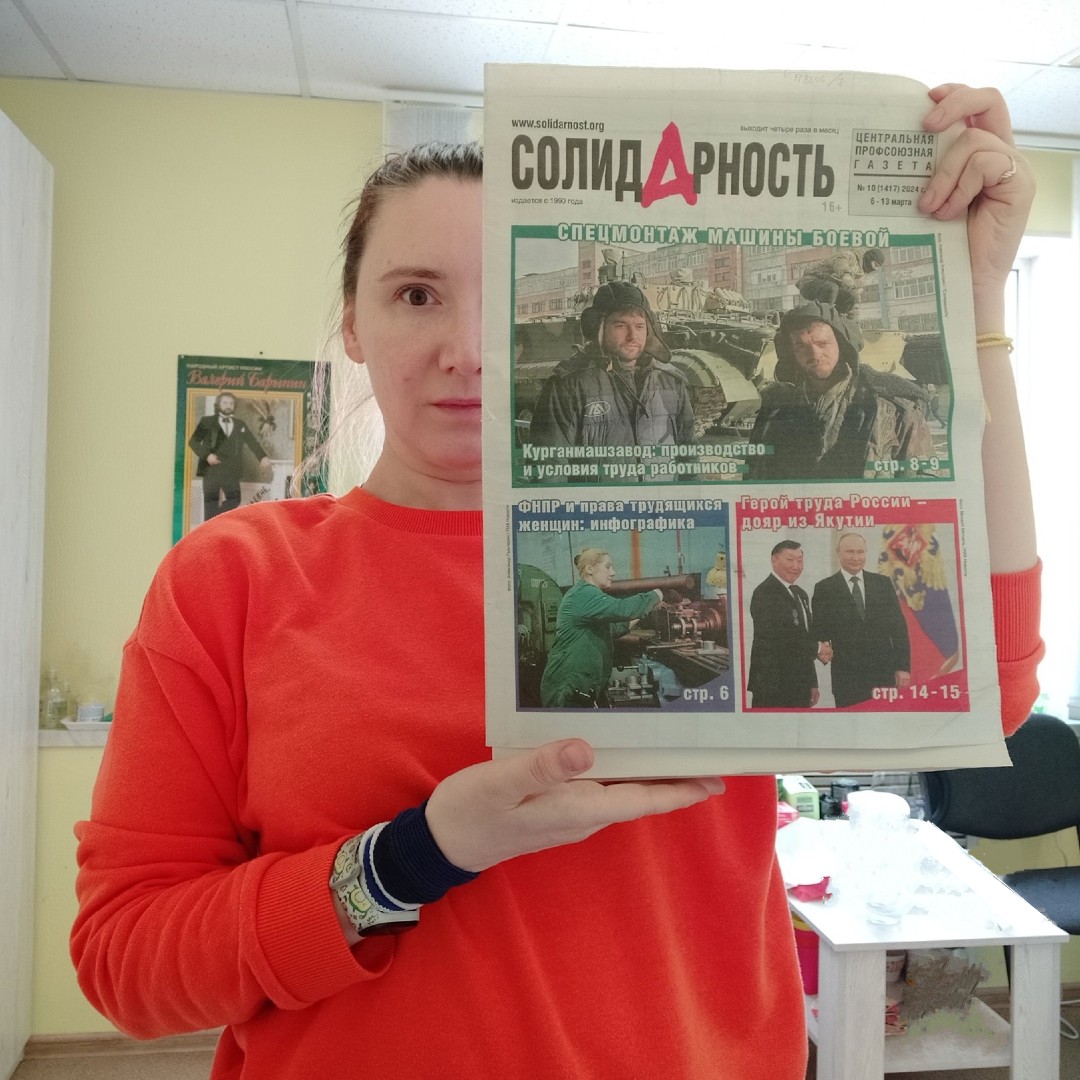 Злобина Наталья Олеговна