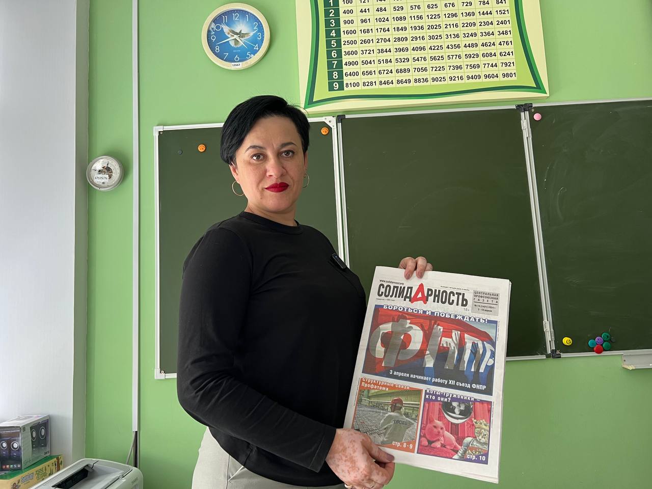 Дьяконова Лариса Тахировна