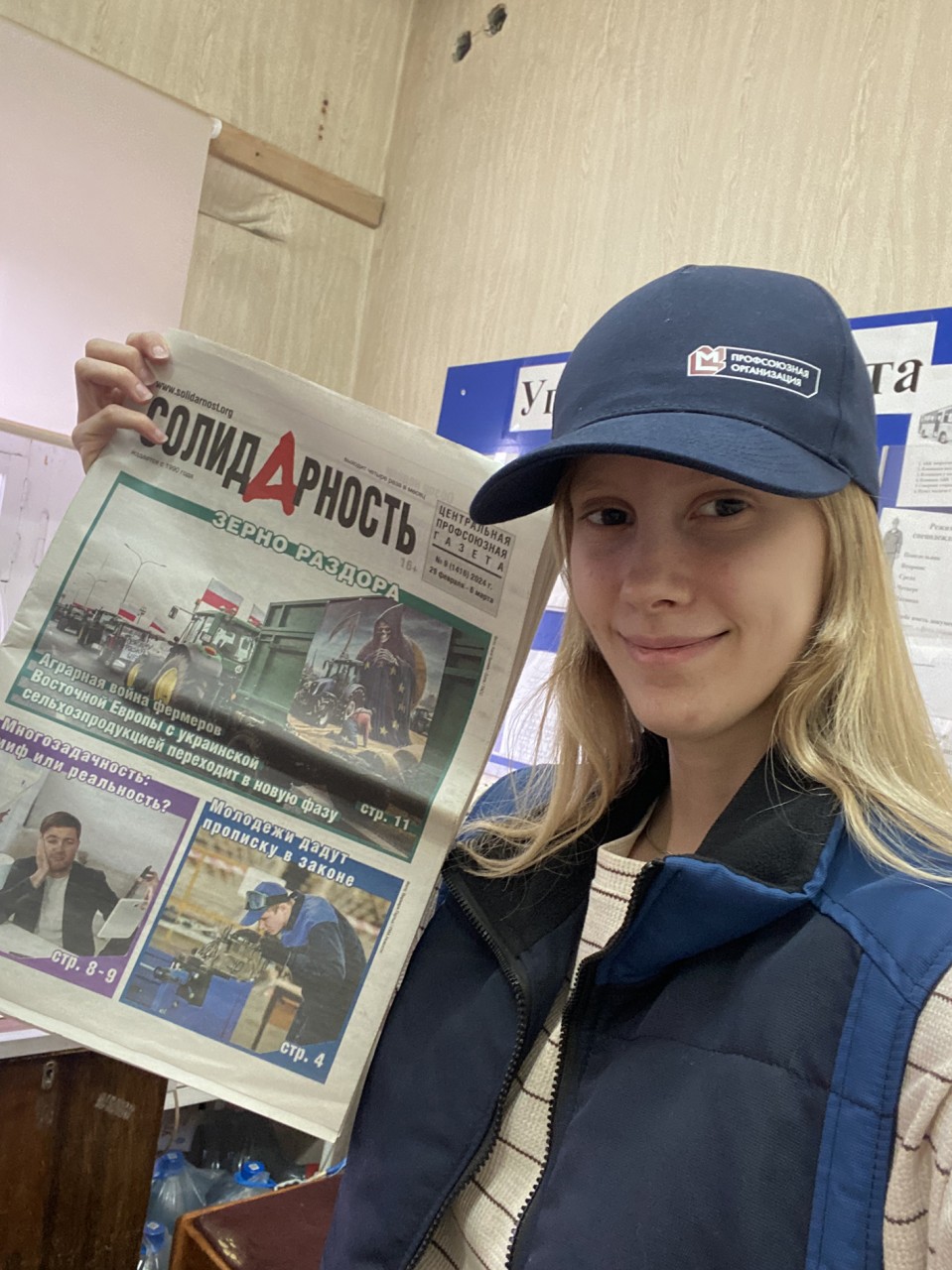 Гладунец Юлия Виталиевна