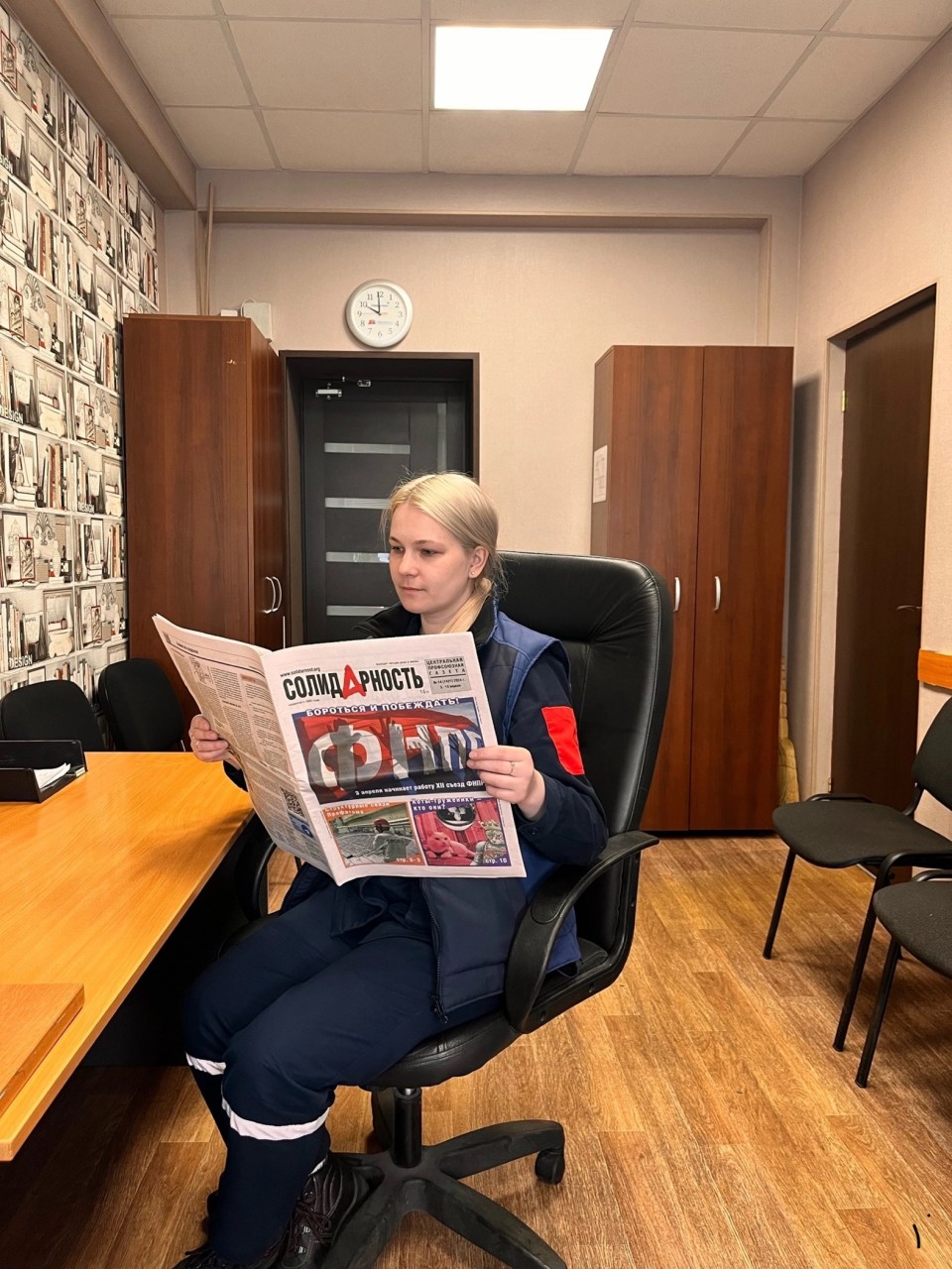 Куфарева Александра Валерьевна