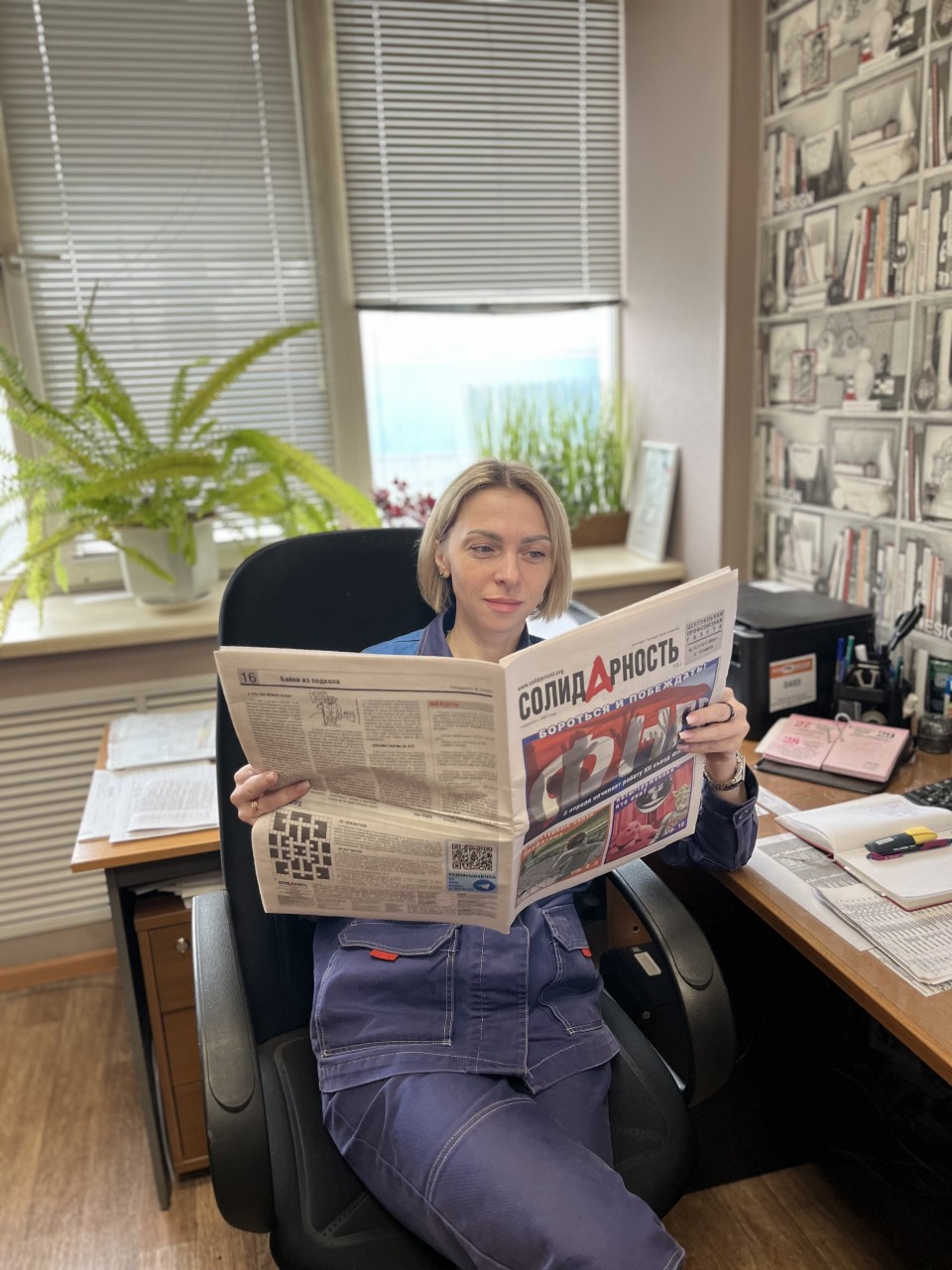 Лисенкова Мария Александровна