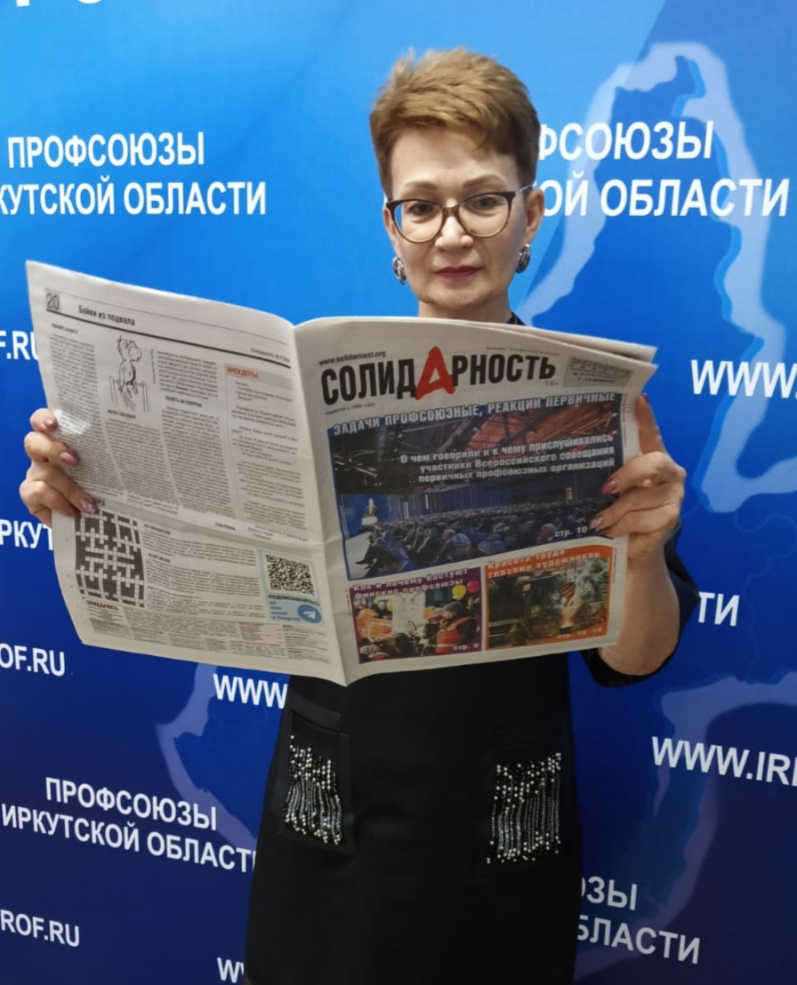 Кузнецова Ирина Ивановна