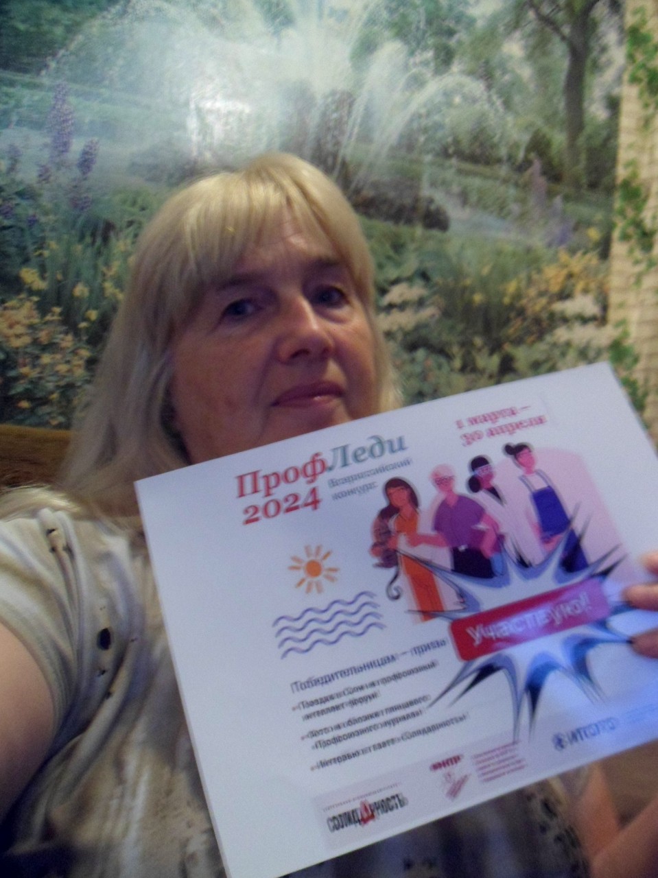 Гребенева Людмила Владимировна Гребенева Людмила Владимировна