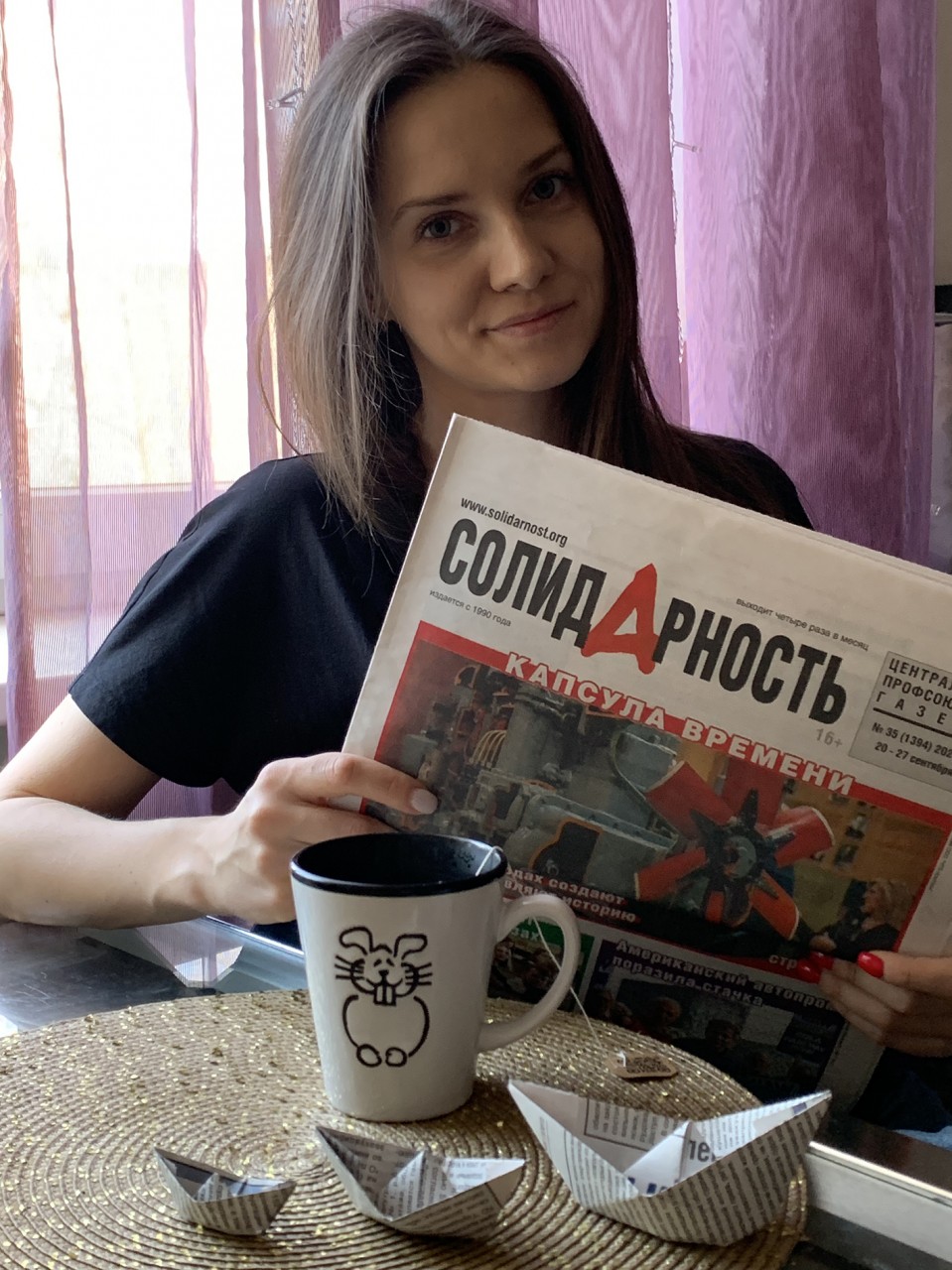 Власова Анастасия Валерьевна