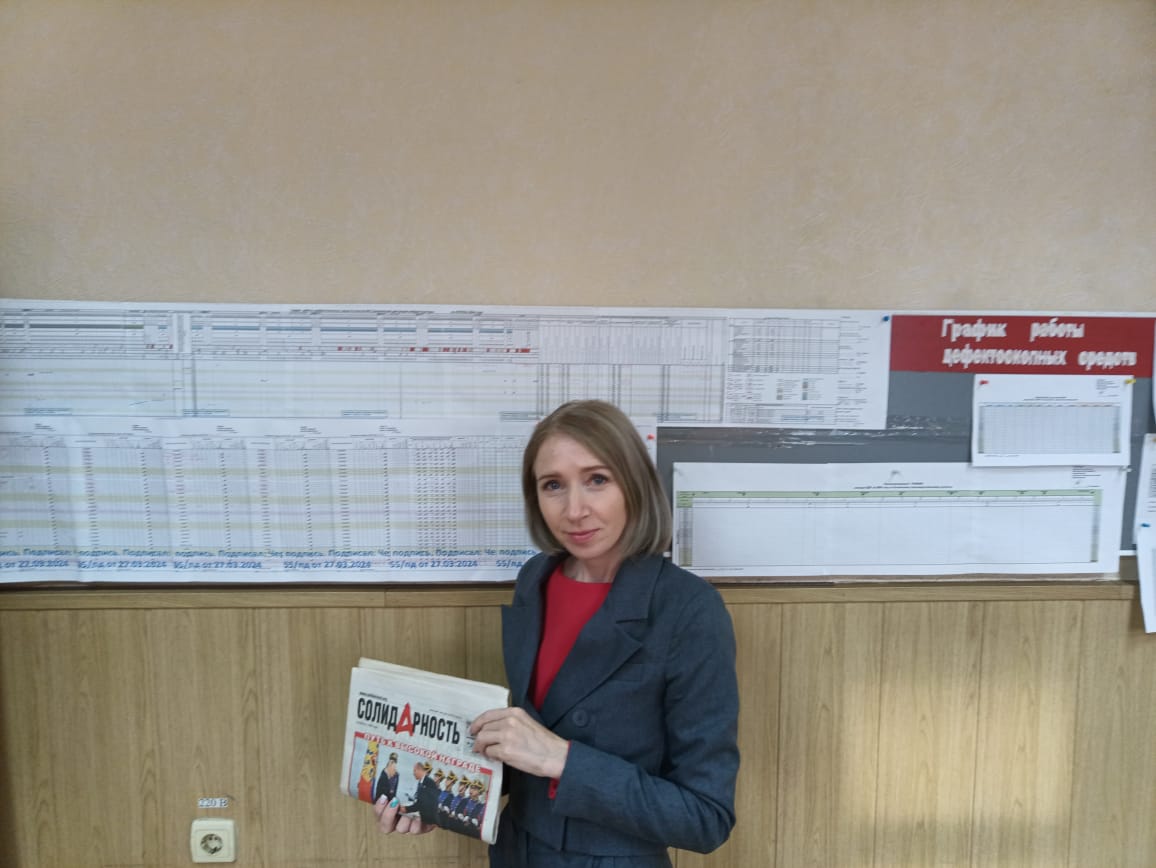 Тертышная Евгения Анатольевна