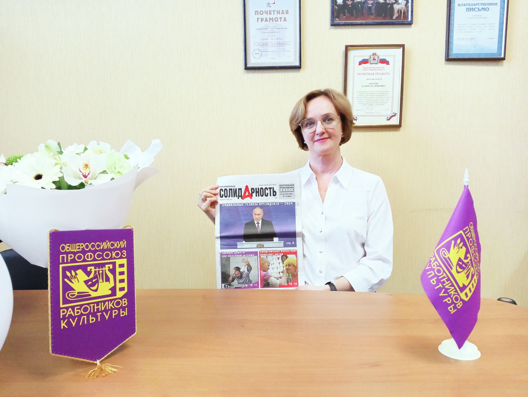 Сычева Галина Валерьевна