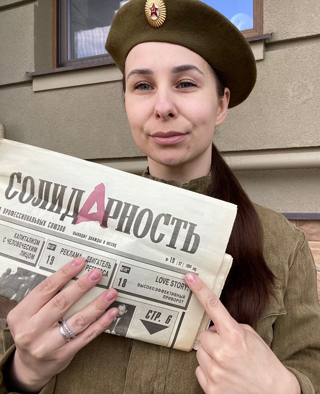 Свеженцева Валерия Александровна Свеженцева Валерия Александровна