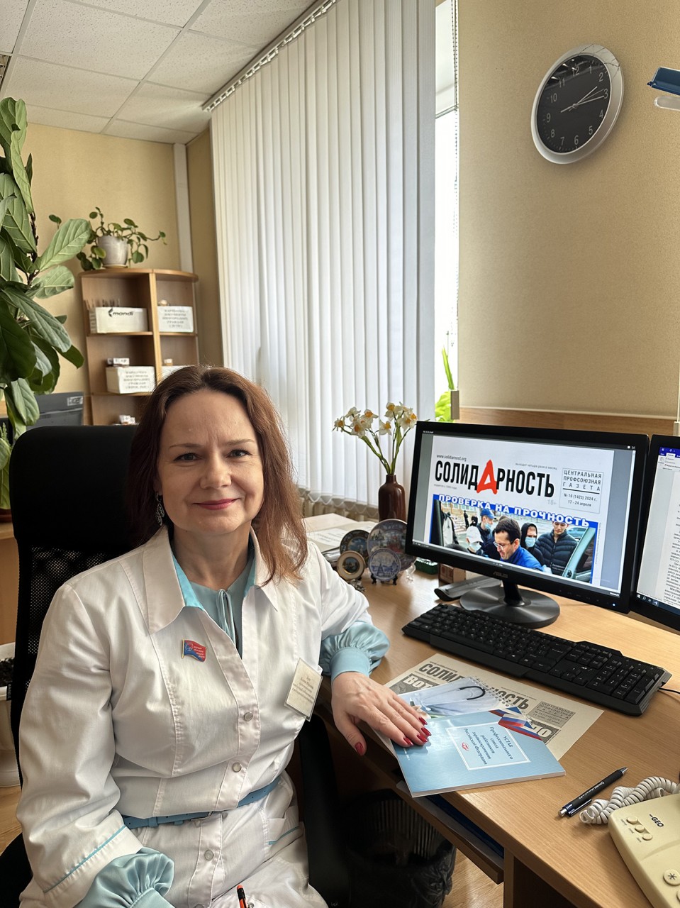 Бут Жанна Юрьевна