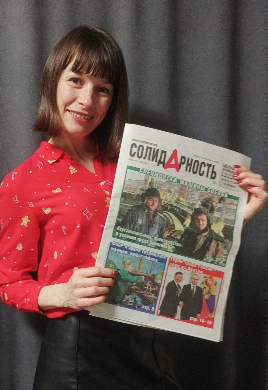 Казанцева Анастасия Анатольевна