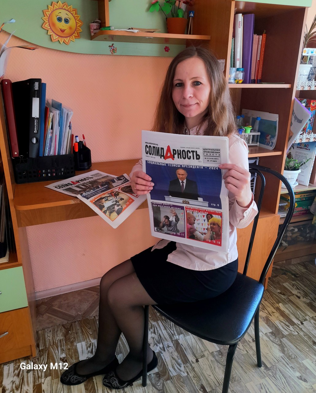 Овсеенко Екатерина Михайловна