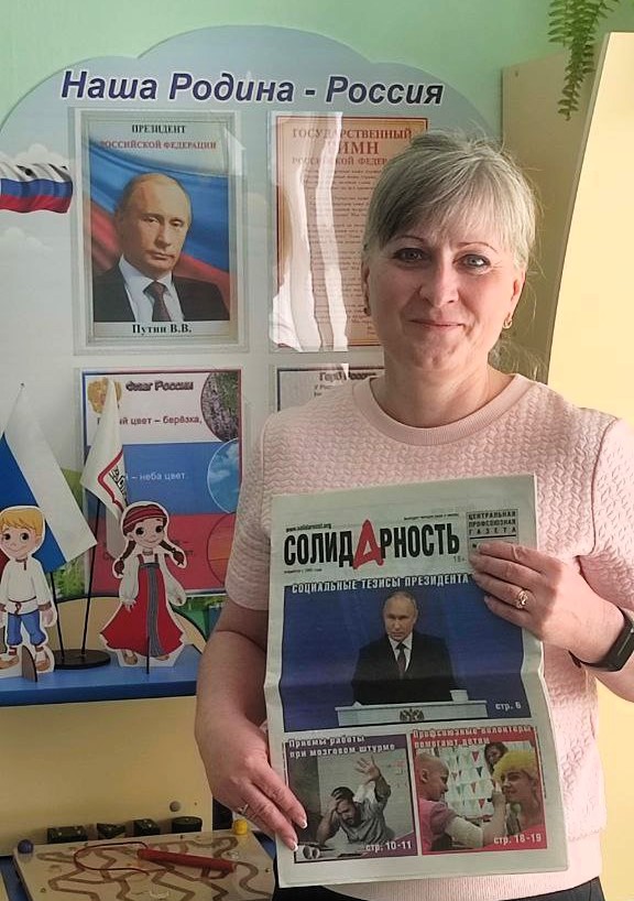 Ткаченко Татьяна Петровна