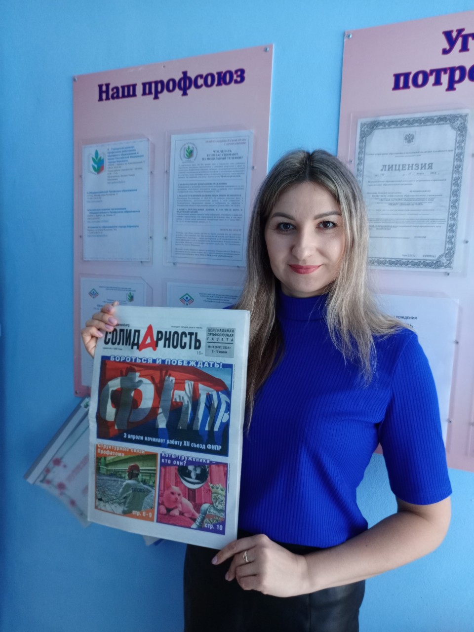 Калужских Елена Игоревна Калужских Елена Игоревна