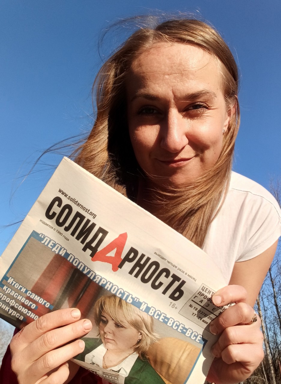 Медведева Александра Михайловна