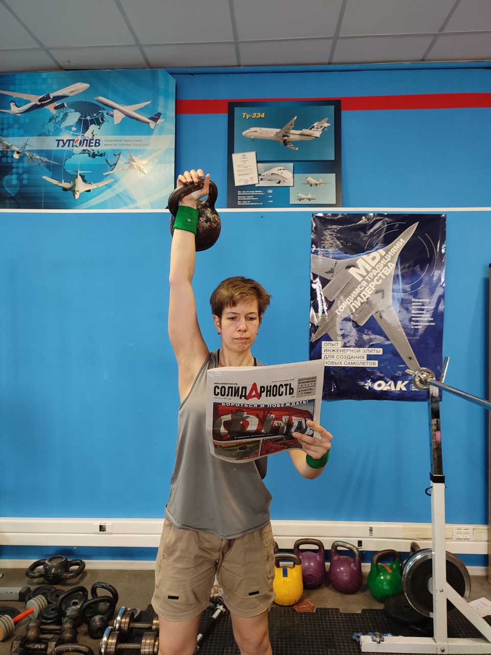 Бухтоярова Вероника Игоревна