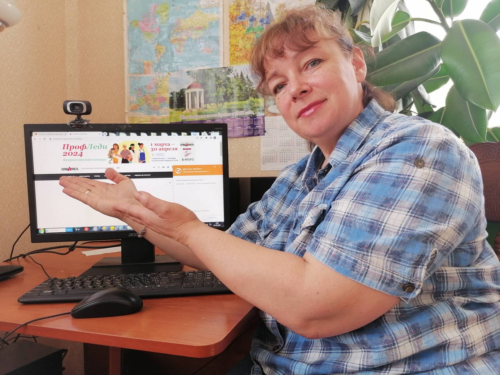 Белова Ирина Анатольевна Белова Ирина Анатольевна