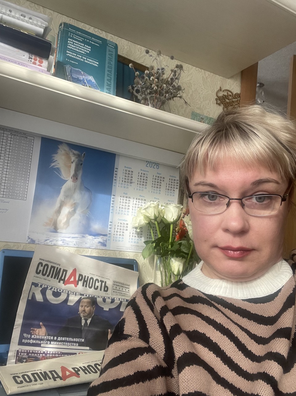 Сухомлина Татьяна Александровна