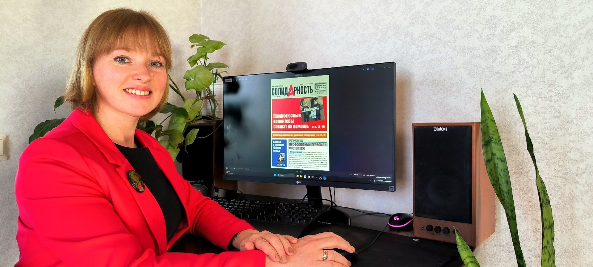 Якимова Татьяна Ивановна