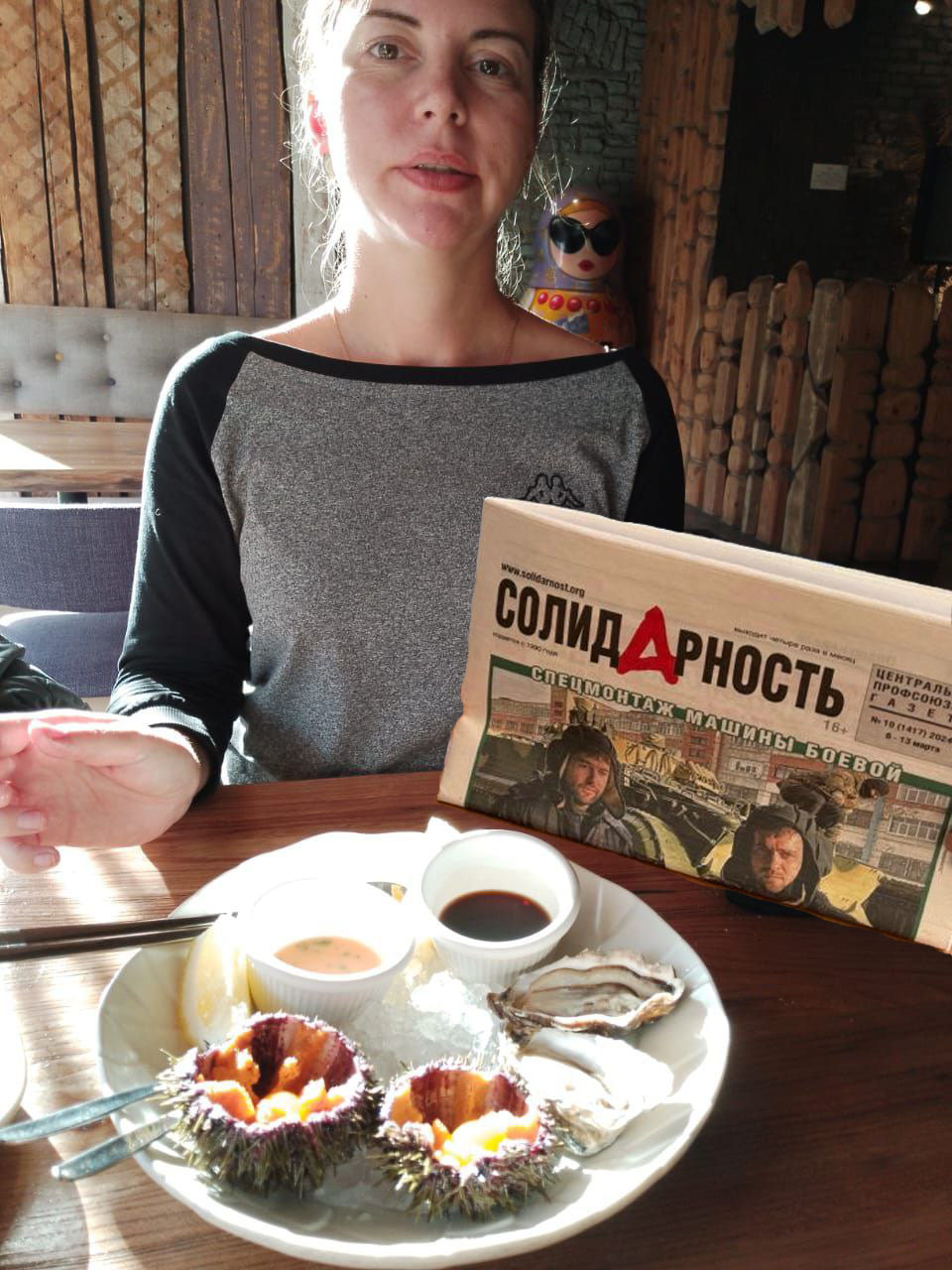 Дьяконова Юлия Александровна