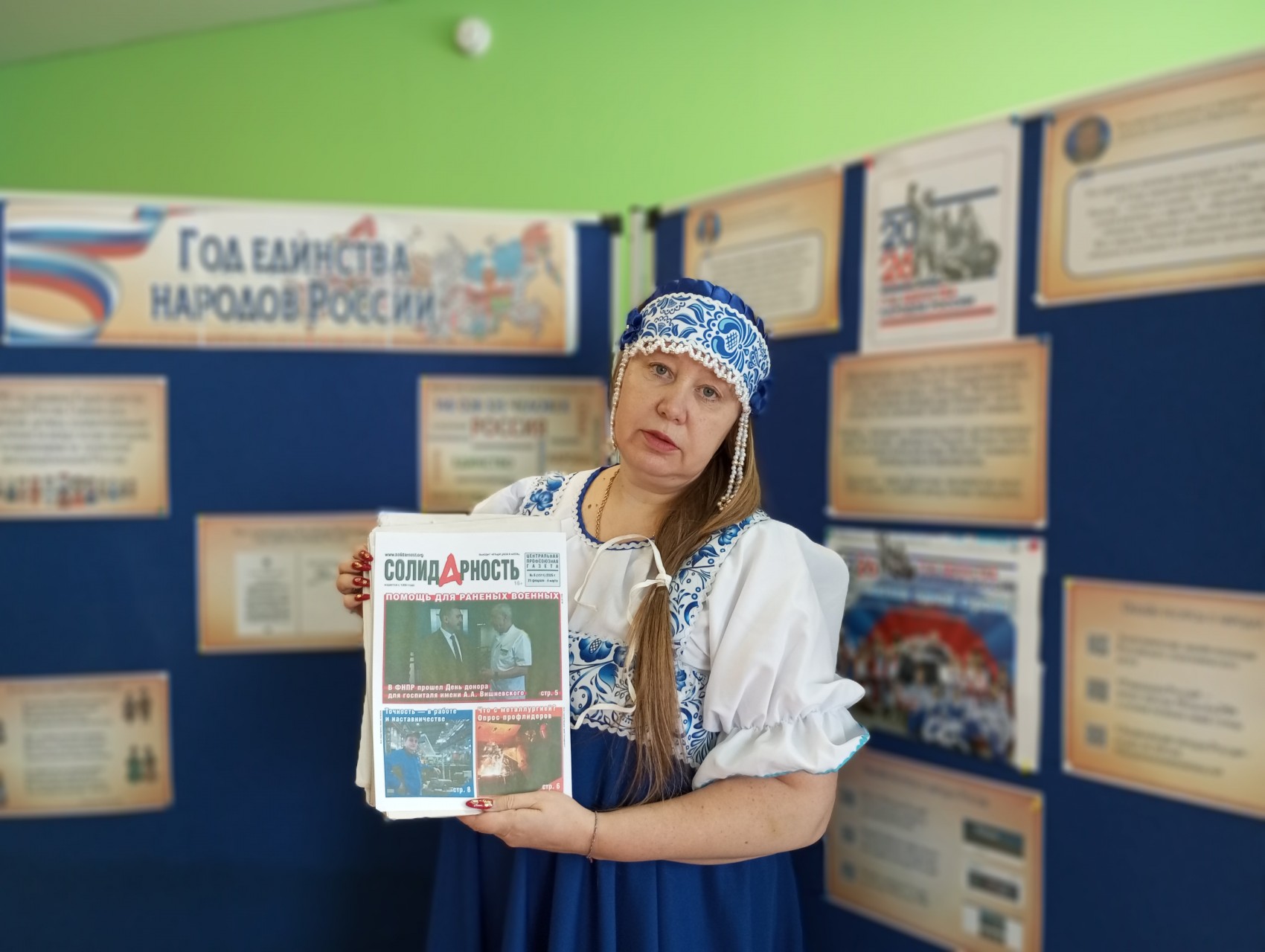 Колчакова Ирина Николаевна