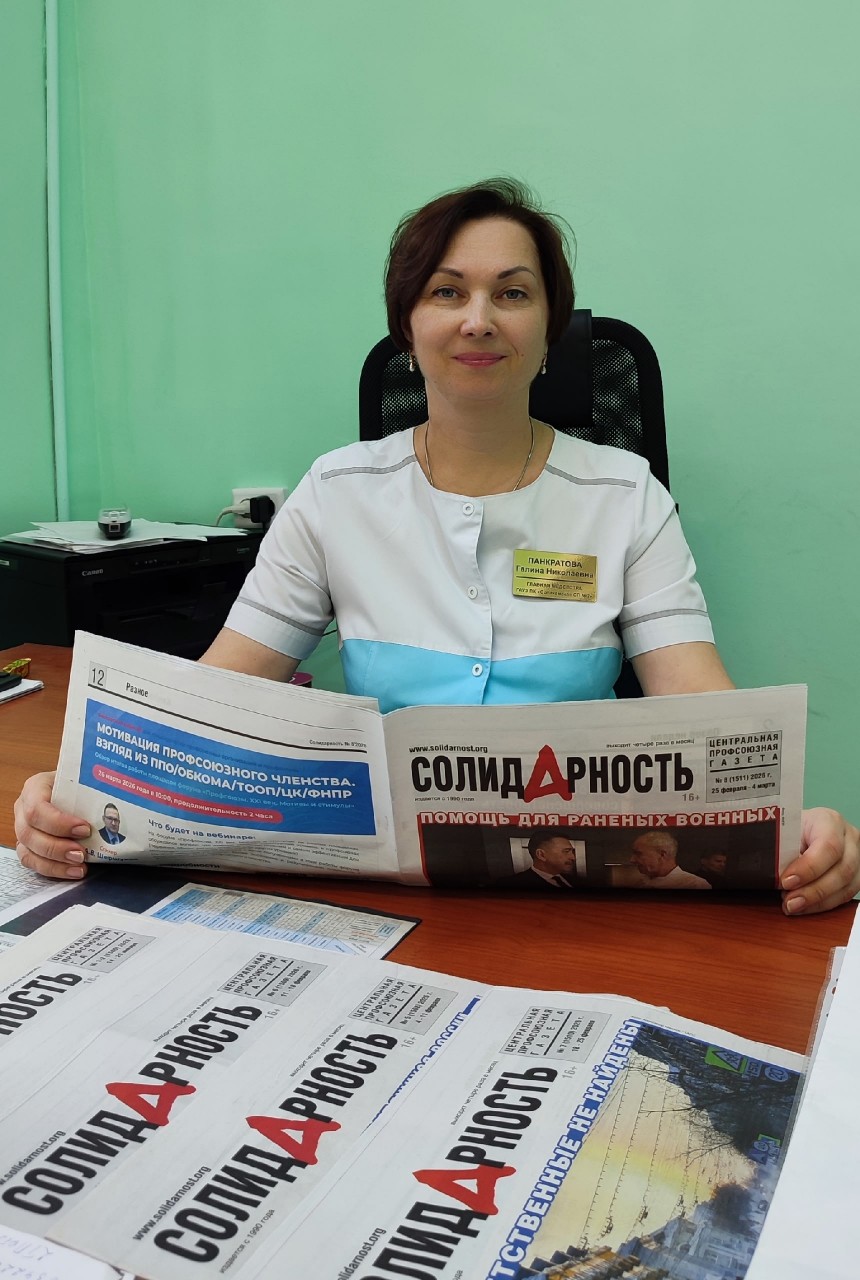 Панкратова Галина Николаевна Панкратова Галина Николаевна