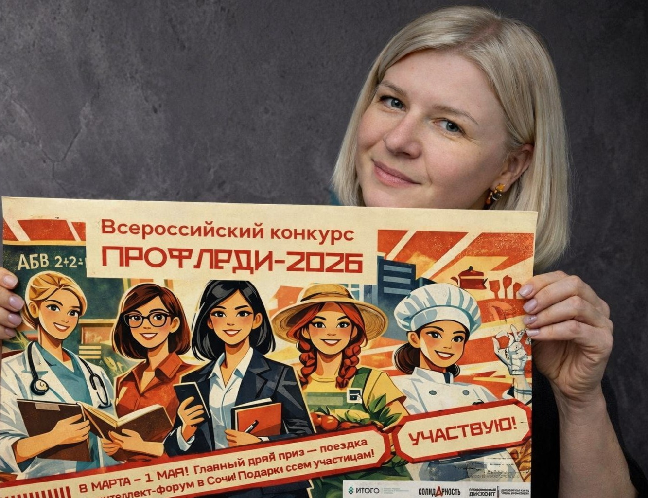 Весельева Олеся Сергеевна Весельева Олеся Сергеевна
