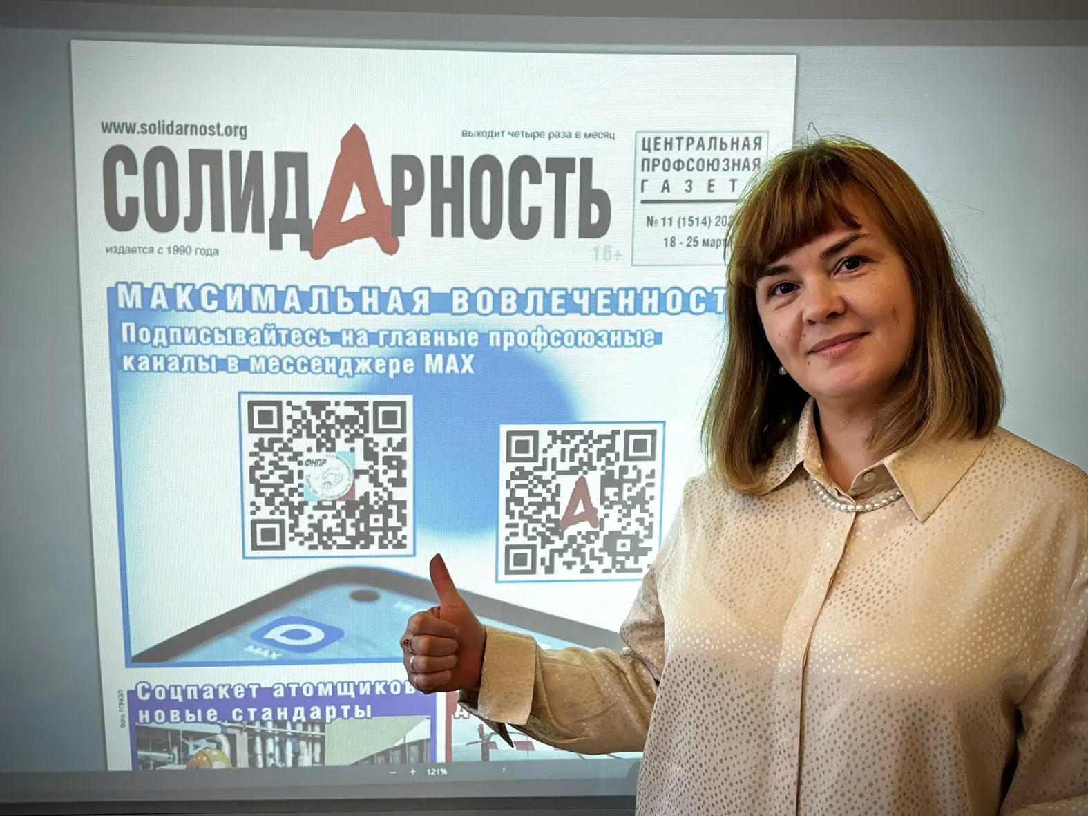 Шанина Татьяна Борисовна Шанина Татьяна Борисовна